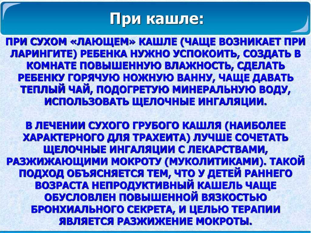Кашель у животных – причины появления, методы диагностики